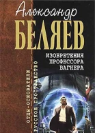 Всемирный следопыт  10 С 13