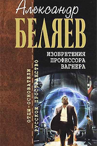 Всемирный следопыт  10 С 13