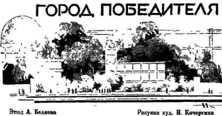 Всемирный следопыт  4 с271287