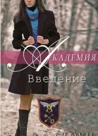 Введение ЛП
