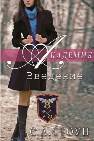 Введение ЛП