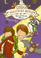 Выключите свет
