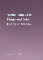 White Fang Goes Dingo and Other Funny SF Stories