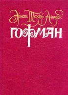 Хайматохаре
