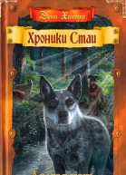 Хантер Э Долгая ночь