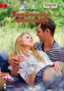 Холодное сердце горячие поцелуи