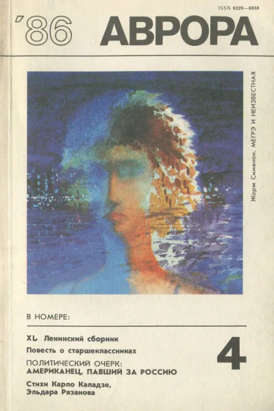 Хороша ли для вас эта песня без слов