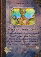 Хорошие новости