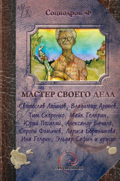 Хорошие новости