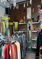 Хозяйка Магнолии