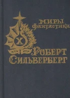 Хозяин жизни и смерти