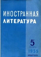 Христос в Куэрнаваке