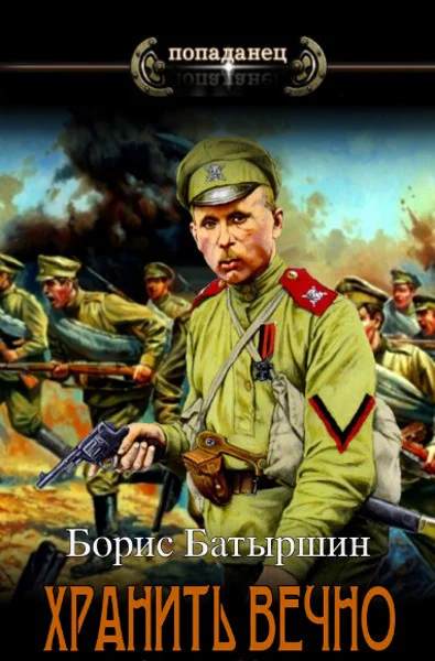 ХВ Дело  3 СИ