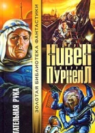 Хватательная рука