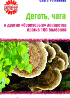 Z  значит Зомби сборник