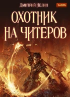 Забанены будут все
