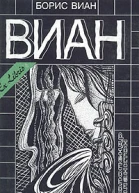Забавный спорт ЛП