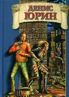 Забавы агрессоров