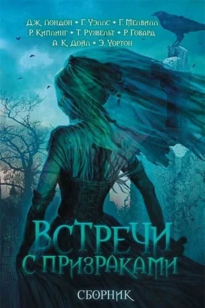 Зачарованный бизон