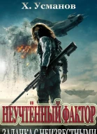 Задачка с неизвестными