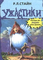 Заклятие старой колдуньи