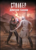 Закон ученого