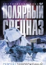 Замороженный взрыв