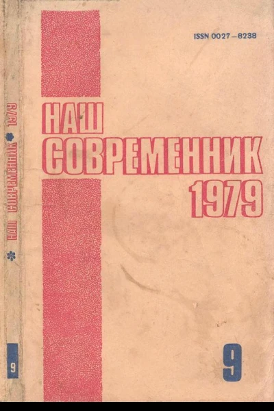 Запах грибов