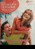Запах лунника