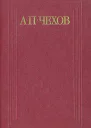 Записная книжка I