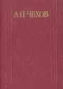 Записная книжка II