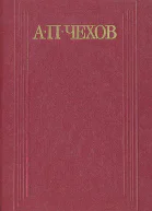 Записная книжка II