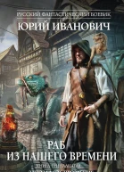 Запоздалое прозрение