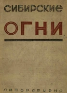 Зашифрованный план