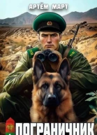 Застава к бою СИ