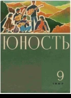 Заводная обезьяна