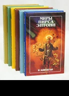 Зеленая мать