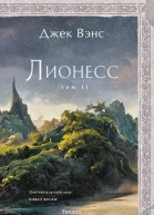 Зеленая жемчужина Мэдук