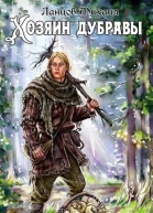 Желудь