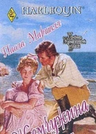Жемчужина Сиднея