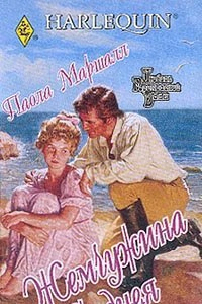 Жемчужина Сиднея