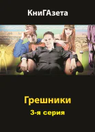 Жемчужный талисман СИ