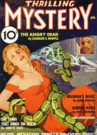 Земные обитатели