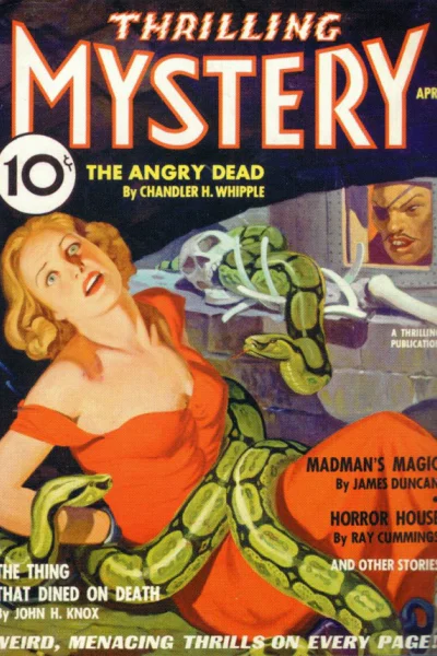 Земные обитатели