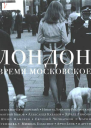 Жемымо