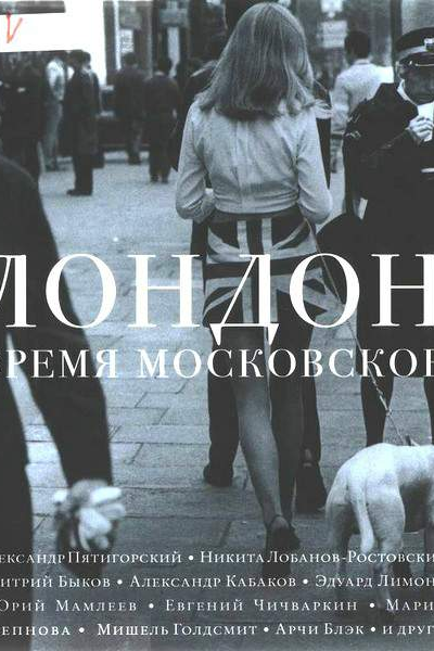 Жемымо