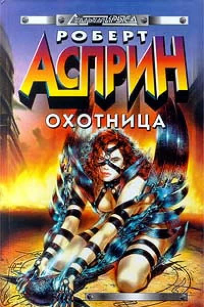 Женщинакошка