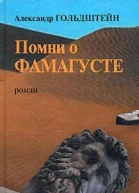 Зеркало  1920