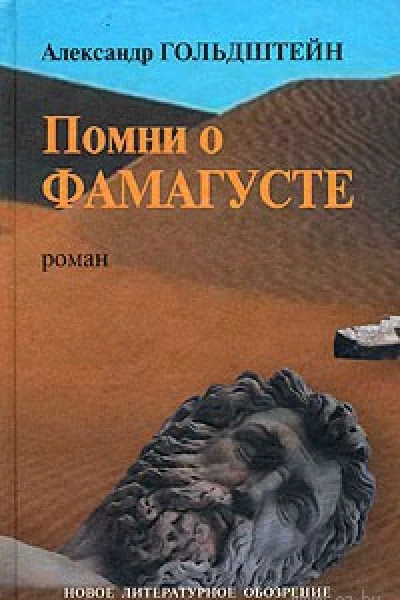Зеркало  1920