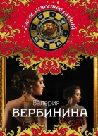 Зеркало сновидений
